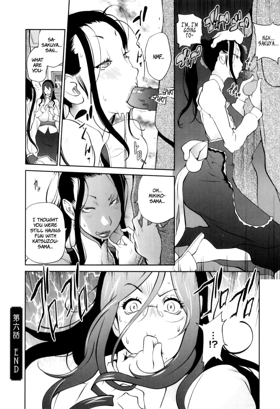 Hentai Manga Comic-Doukoku no Taiyou Koukotsu no Tsuki-Chapter 6-20